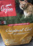Orijen渴望猫粮 成猫幼猫粮 全价通用无谷原味鸡肉进口7.2kg效期27/1 实拍图