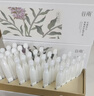 谷雨美白次抛精华液1.5ml*30支淡斑修护舒缓保湿护肤品 实拍图