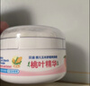 贝亲（Pigeon）婴儿玉米舒缓爽身粉 桃叶精华 50g HA23 实拍图