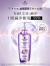 施华蔻（Schwarzkopf）韧芯修护洗发露400ml 防断发洗发水 改善毛躁无硅油洗头膏 实拍图