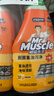 威猛先生（Mr Muscle） 油污清洁剂 455g+455g替换装 柑橘香 厨房重油污净 实拍图