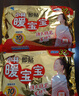 暖宝宝小林制药暖贴即贴10片驱防寒保暖暖身贴暖腰腹背姨妈神器自发热贴 实拍图