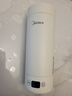 美的（Midea）电热水杯电热水壶保温烧水杯350ml迷你便携式旅行冲奶泡茶智能恒温316L不锈钢MK-DB35X22 实拍图
