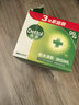 滴露（Dettol）男士香皂抑菌洗手洗发沐浴9块装（柑橘*3+松木*3+薄荷*3） 实拍图