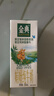 伊利金典 双限定娟姗纯牛奶锡林郭勒牧场整箱250ml*12盒 礼盒装 实拍图