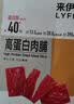来伊份高蛋白肉片脯原味100g手撕鸡肉猪肉干混合高蛋白靖江风味休闲零食 实拍图