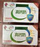 伊利专利高钙牛奶 200ml*12盒 添加维生素D 益生元 礼盒装 实拍图