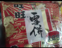 旺旺 雪饼 婚庆版 556g 每袋约45小袋 原味 休闲膨化食品饼干糕点零食 实拍图