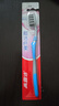 高露洁（Colgate）超洁纤柔备长炭软毛成人牙刷 15支深洁牙缝 防滑软胶刷柄京东自营 实拍图