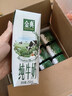 伊利【新鲜日期】金典纯牛奶早餐奶整箱250ml*16盒 3.6g乳蛋白 礼盒装 实拍图
