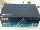 格之格278a硒鼓 适用佳能4712硒鼓 惠普m1536dnf p1606 p1560 p1566墨粉佳能6230dn硒鼓CRG-328硒鼓2支 实拍图
