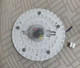 雷士（NVC）led灯盘吸顶替换灯芯灯泡灯板圆形磁吸灯条光源模组40瓦白光6500K 实拍图