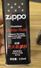 ZIPPO之宝配件耗材 半年口粮 打火机油 小油*2+火石*1+棉线*1 实拍图