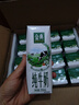 伊利【新鲜日期】金典纯牛奶早餐奶整箱250ml*16盒 3.6g乳蛋白 礼盒装 实拍图
