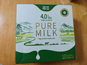 德亚（Weidendorf）新西兰进口4.0g高钙高蛋白全脂纯牛奶250ml*10高端礼盒送礼 实拍图