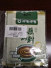 呷哺呷哺 原味火锅蘸料 花生酱 不辣麻酱拌面拌饭酱调料火锅食材120g*2袋 实拍图