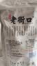 老街口奶油味夏威夷果批发年货每日坚果炒货干果休闲零食健康新货大颗粒 【特大颗粒】1斤 250g*2袋 实拍图