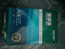 得力（deli）珊瑚海A4打印纸 70g500张单包复印纸 双面草稿纸 打印作业 书写绘画7362【销冠系列】 实拍图