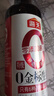 海天 生抽酱油500ml【0金标特级酱油】金标系列 0添加防腐剂 实拍图
