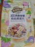 西麦50%水果坚果烘焙燕麦片350g 营养早餐五谷代餐干吃休闲零食 实拍图