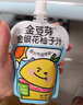 金豆芽金银花柚子汁儿童果汁饮品送礼盒装年货西柚汁饮料100ml*13袋 实拍图