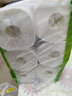 心相印厨房用纸 70节*6卷 吸油厨房纸巾 加大加厚食品可接触级 实拍图