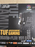 华硕TUF GAMING B550M-PLUS WIFI II 重炮手主板支持CPU 5700X/5700G/5600（AMD B550/socket AM4） 实拍图