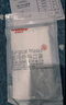 维德（WELLDAY）一次性医用外科口罩200只A1型耳挂式（无菌）中号白+蓝10只/袋*20 实拍图