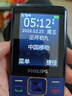 飞利浦（PHILIPS）E568A 宝石蓝 移动联通电信4G全网通 老年人手机智能 超长待机儿童功能学生手机 大字大声直板按键 实拍图