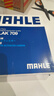 马勒（MAHLE）带炭PM2.5空调滤芯LAK709新飞度锋范XRV缤智冠道CRV10代/11代思域 实拍图