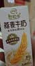 伊利谷粒多风味谷物牛奶系列 多种口味规格可选 优质奶源 礼盒装 【印尼生椰】生椰燕麦牛奶200mL*12盒 1月产 实拍图