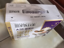 现代牧业三只小牛A2β-酪蛋白 HMOs纯牛奶儿童牛奶125ml*16盒 实拍图