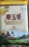 福临门 泰玉香大米 一品香米 10斤*4 40斤整箱装 实拍图