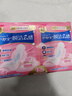 护舒宝革新瞬洁云感棉卫生巾日用240mm16片姨妈巾试用京东自营官方旗舰 实拍图