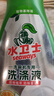 水卫士洗碗机洗涤清洁剂洗碗液 洗护合一洗涤液 所有品牌洗碗机适用720g 实拍图