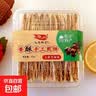 山东特产香酥手工煎饼曲阜非遗美食香酥夹心咸味五香花生薄脆多味 [非遗美食]五香芝麻味252g/盒 *4盒 实拍图