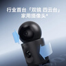 鸿蒙智选海雀500万+500万双摄监控摄像头家用器360度无死角带夜视双镜头双画面门口室内安防看护双雀Max白 实拍图