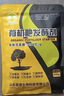 君德（JUNDE）有机肥发酵剂鸡粪鸭粪猪粪牛粪羊粪腐熟花生麸豆渣营养农家肥菌种 1000g/袋（发酵5吨左右原料） 实拍图