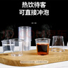 佳茉一次性小酒杯90ML100只 航空杯茶杯塑料加厚小酒杯透明试吃喝酒杯 实拍图