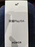 荣耀Play10A 国家补贴 5G手机 5300mAh大电池 整机抗摔高品质 6.75英寸轻薄护眼大屏 4+128 碧空蓝 实拍图