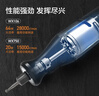 威克士8V电磨机WX106小型锂电手持切割打磨抛光神器雕刻打孔器电动工具 实拍图