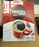 雀巢（Nestle）醇品速溶美式黑咖啡0糖0脂*运动健身燃减防困20包*1.8g 实拍图