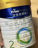 美素佳儿（Friso）皇家较大婴儿配方奶粉2段（6-12个月）800克*3罐 乳铁蛋白 实拍图