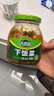 吉香居 榨菜 下饭菜 鲜香爽脆开味咸菜 早餐小菜 酱腌菜  红油榨菜 306g 实拍图