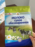 格里则白俄罗斯进口奶粉全脂脱脂高钙生牛乳青少年中老年无蔗糖冲饮烘焙 全脂奶粉400g*1袋 实拍图