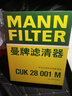 曼牌滤清器（MANNFILTER）空调滤清器空调滤芯格CUK28001M蒙迪欧锐界金牛座MKX飞行家航海家 实拍图
