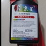 京呈TN2115碳粉 适用兄弟2125 HL2140墨盒DCP7030 7450 MFC-7340硒鼓7040联想M7205 LT2822墨粉 实拍图
