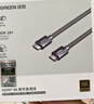绿联光纤HDMI线2.0版 4K60Hz发烧级高清线电脑机顶盒连接电视投影仪显示器视频线工程装修20米45505 实拍图