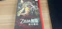 任天堂（Nintendo）塞尔达无双 封印战记  Switch2游戏卡带 NS2港版中文  香港直邮不支持国行主机 实拍图