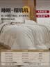 无印良品A类100%天然新疆棉花被子 冬季加厚双人被芯厚棉被10斤 200*230cm 实拍图